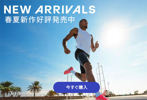 DECATHLON® デカトロン 公式サイト | スポーツ/アウトドア 用品/ウェア